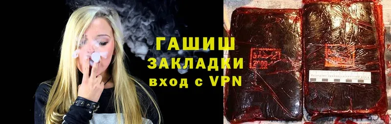 ГАШИШ VHQ  blacksprut как войти  Дигора 